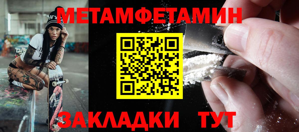 КОКАИН Кунгур