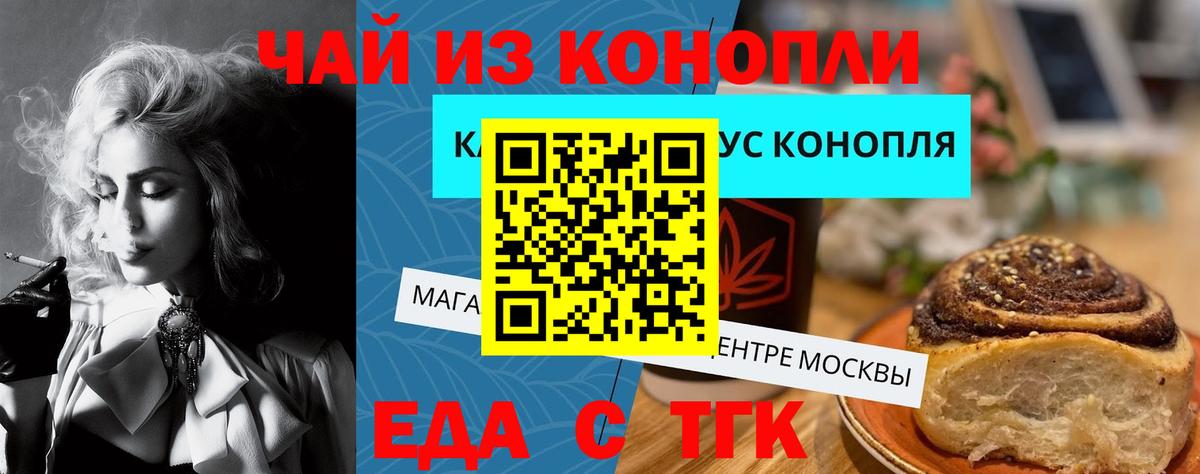 Canna-Cookies марихуана  Вход с VPN  Кунгур 