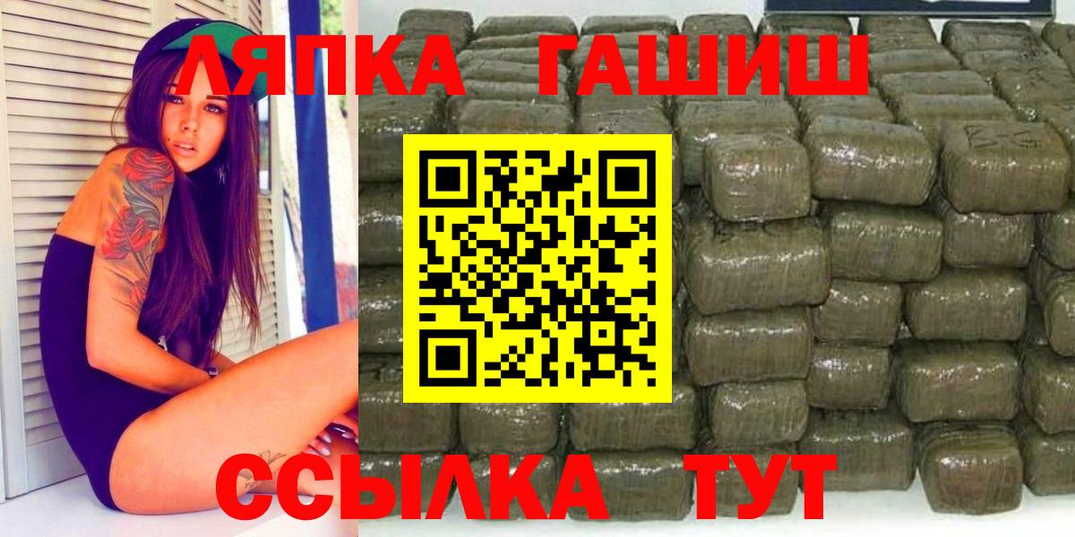 Гашиш Изолятор  ГАШ  Вход с VPN  Кунгур  Гашиш убойный 