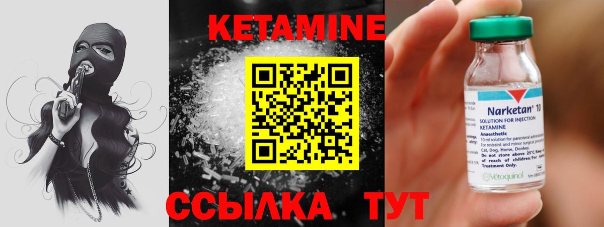Кунгур  Кетамин ketamine  даркнет Telegram  Вход с VPN 