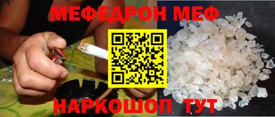 твердый Ипатово