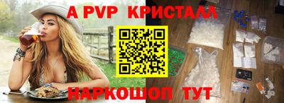 крисы Ирбит