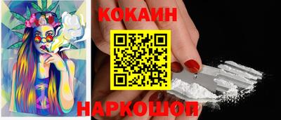 COCAINE Изобильный