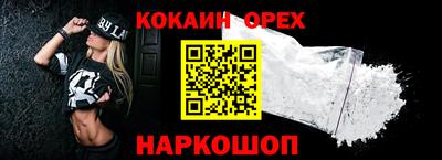 COCAINE Изобильный