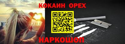 твердый Ипатово