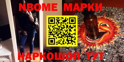 крисы Ирбит