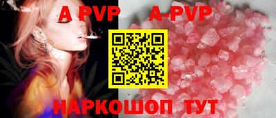 крисы Ирбит