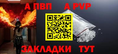 твердый Ипатово