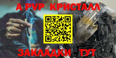 крисы Ирбит