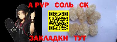 крисы Ирбит