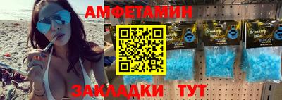 крисы Ирбит