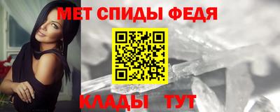 крисы Ирбит