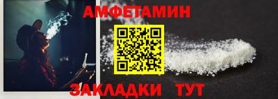 твердый Ипатово