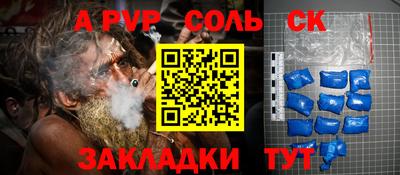 твердый Ипатово