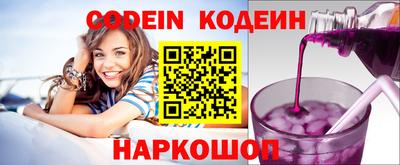 твердый Ипатово