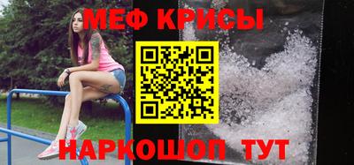 крисы Ирбит