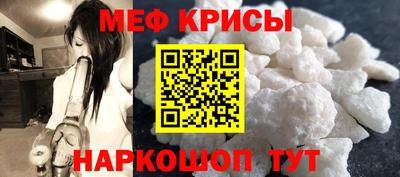 крисы Ирбит