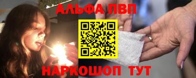 крисы Ирбит