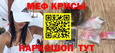 крисы Ирбит