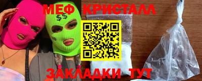 крисы Ирбит