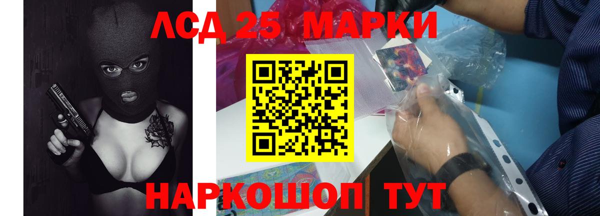LSD-25 экстази кислота  LSD-25 экстази ecstasy  Кунгур  Вход с VPN 