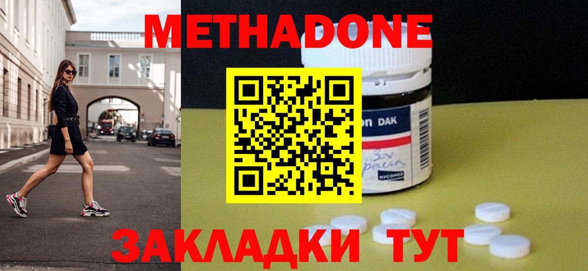 Меф кристаллы  Марихуана  Вход с VPN  ЭКСТАЗИ  ГАШ  Кунгур  Cocaine  NBOMe 