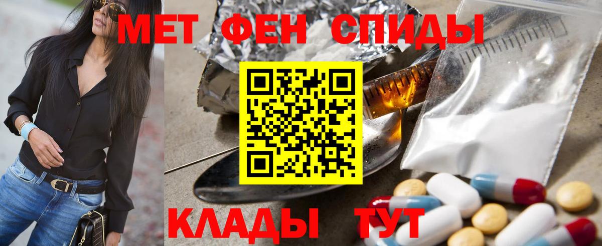 Первитин витя  Вход с VPN  Кунгур 