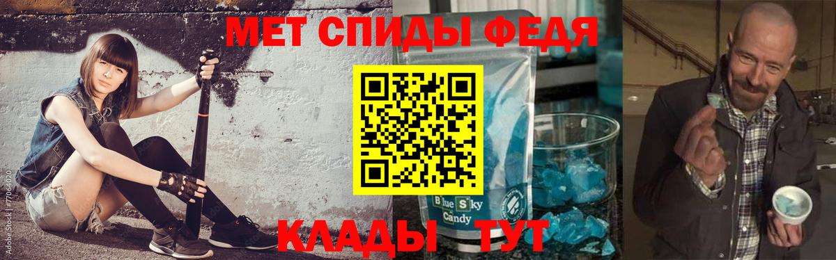 Первитин Methamphetamine Кунгур