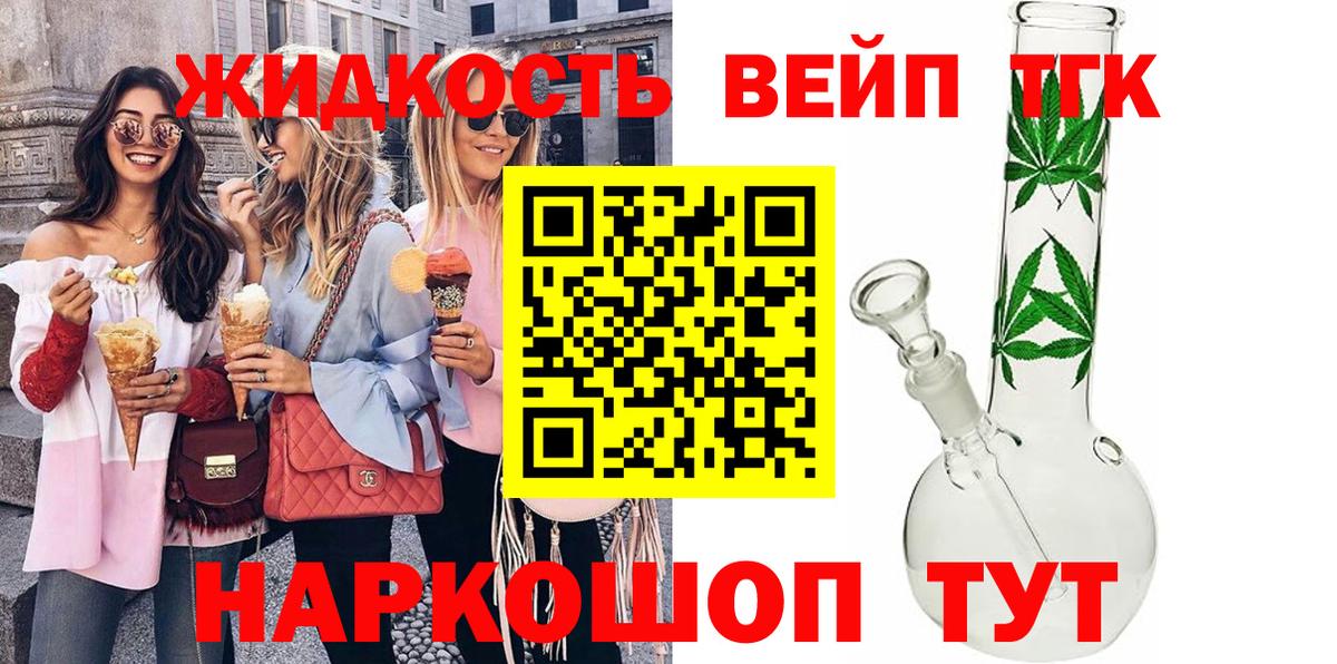 Кунгур  ТГК Wax  продажа наркотиков  Дистиллят ТГК THC oil  Вход с VPN 