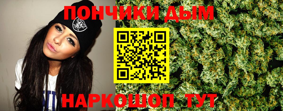 Конопля OG Kush Кунгур